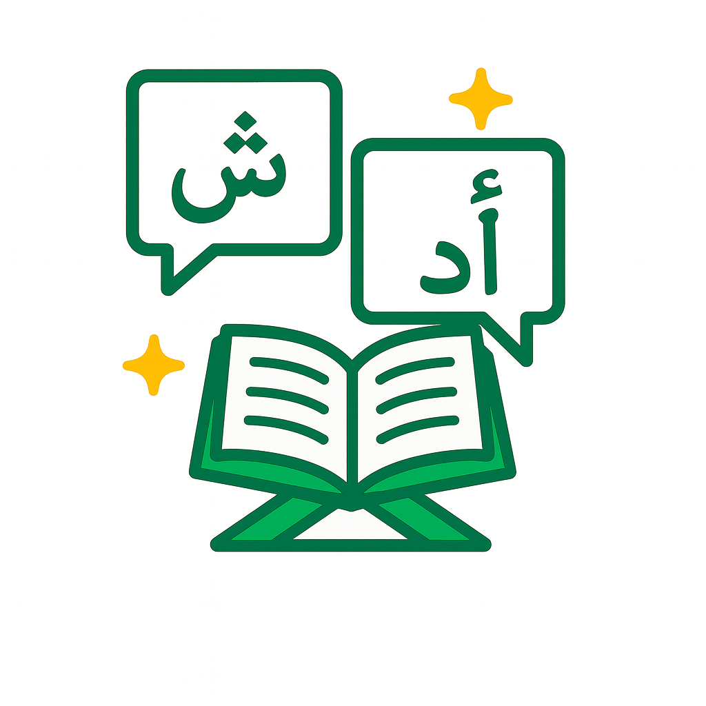 Program Bahasa Arab